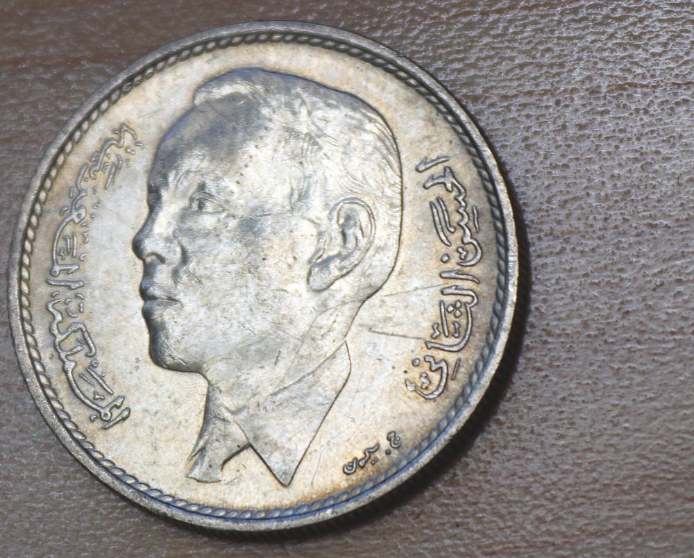 1969 Morocco 1 Dirham