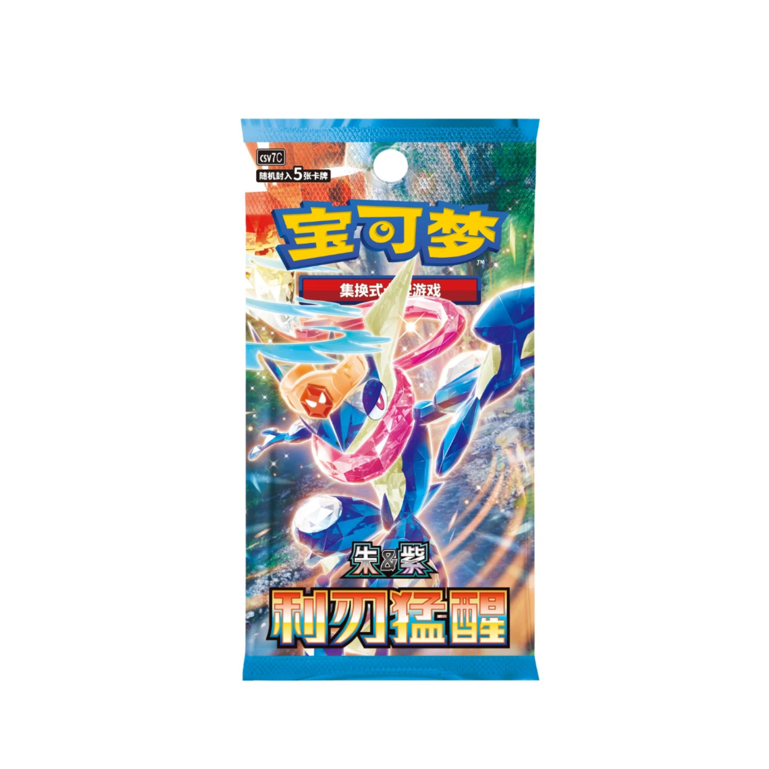 Pokemon TCG: Blade Awakened Standard Booster Box CSV7 (Chinese)