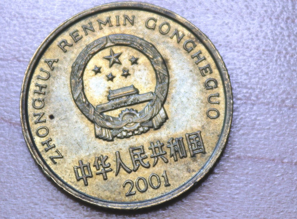 2001 China 5 Jiao