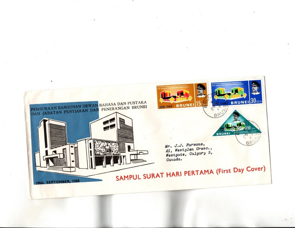 Brunei FDC Sc#144 to 146