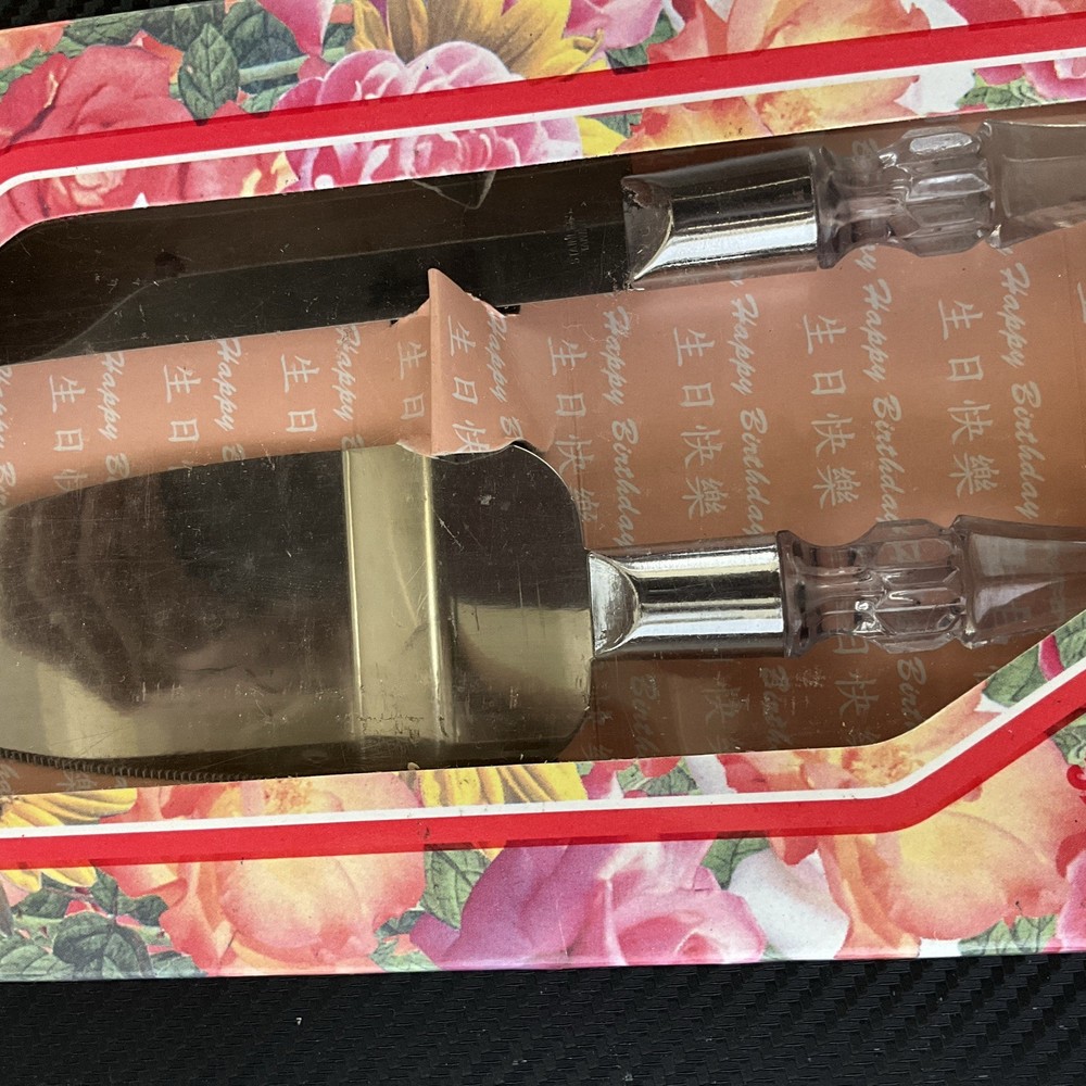 Cake Knife and Server Set, 2-Piece