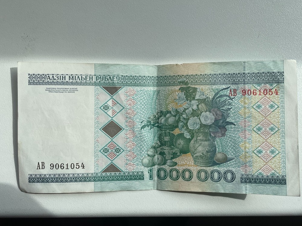 1.000.000 belarus