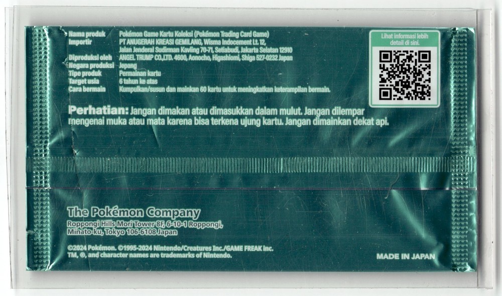 EMPTY Wrapper Indonesian Sky Blue GYM