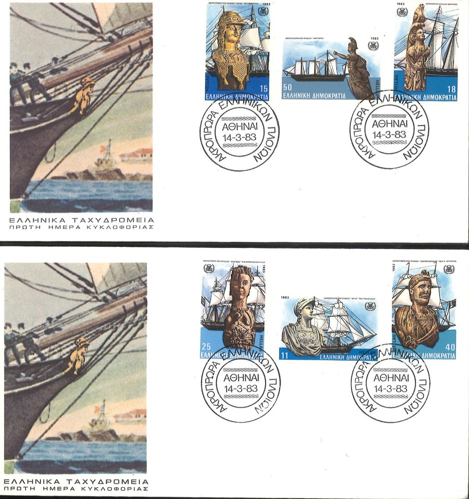 GREECE 1983, ALL YEAR ISSUES, FDCs 12 ITEMS, MNH