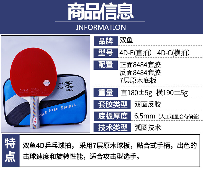 GoodBasic Long Handle (Shakehand) Ping Pong Paddle Table Tennis Racket Bat Blade