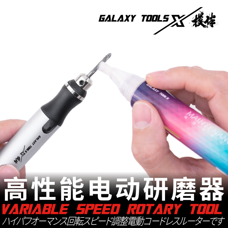 Galaxy T15A02 HIGH PERFORMANCE VARIABLE SPEED ROTARY TOOL