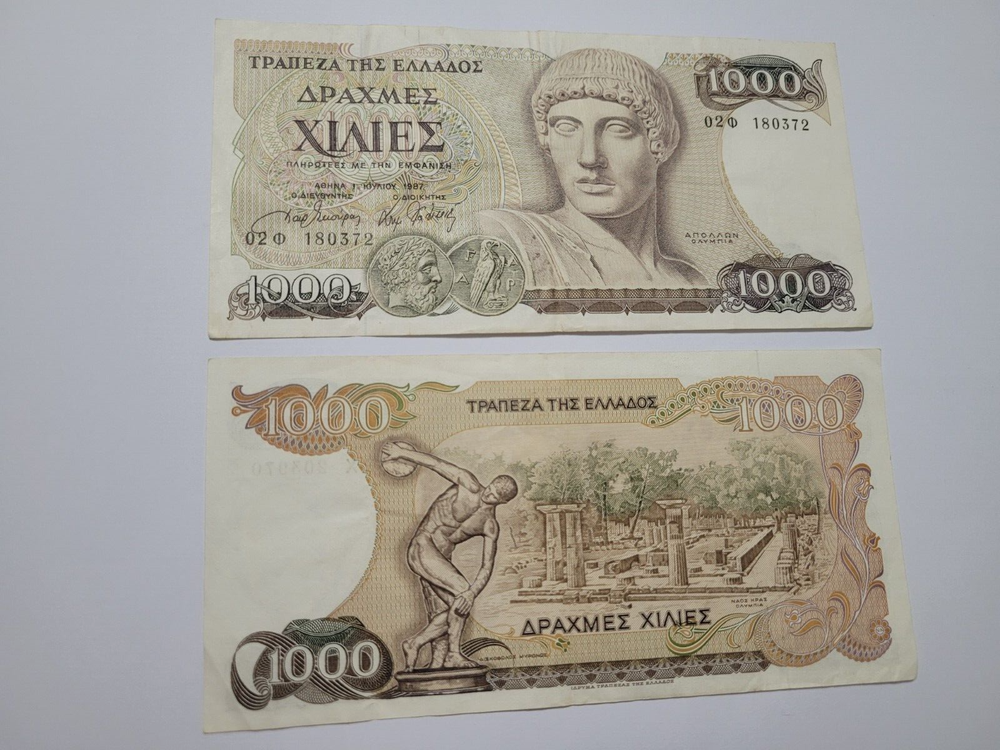 Greek Drachmai Banknotes 1926-1996