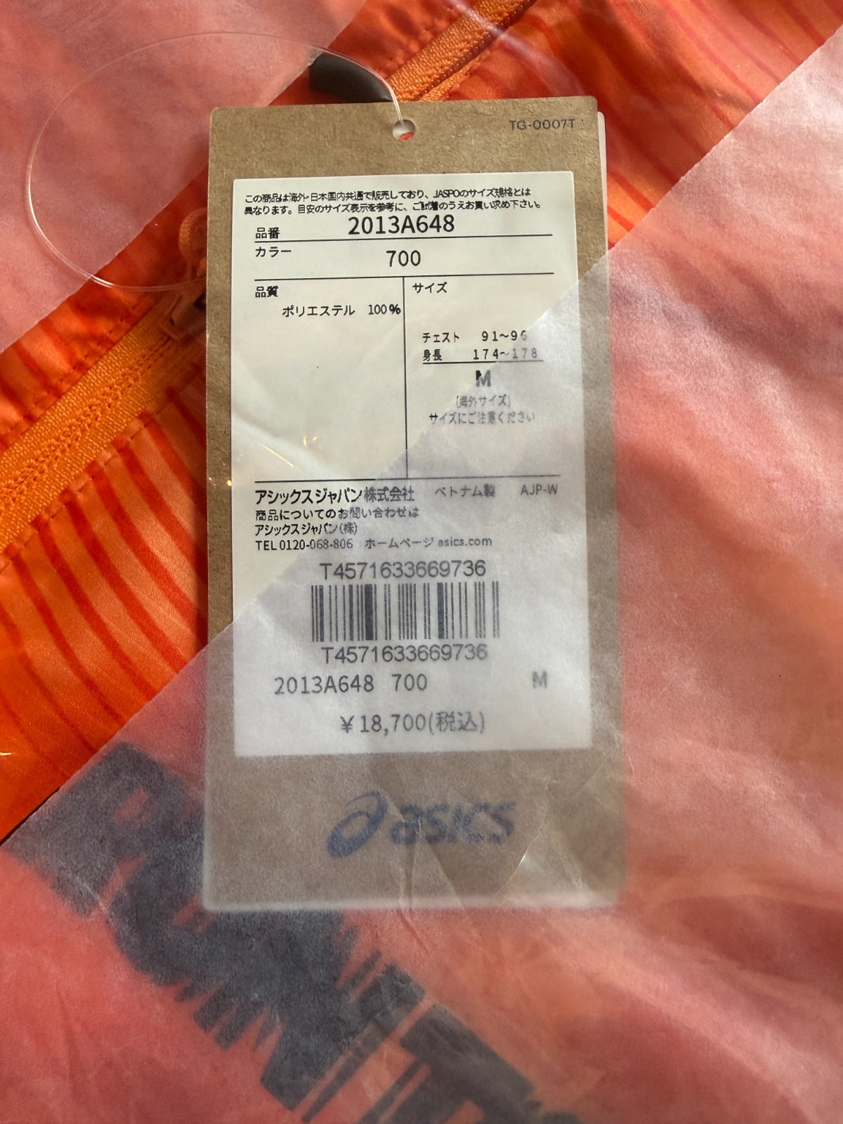 Asics Tokyo Marathon 2026 Limited Fade Jacket Sun Peach 2013A648.700