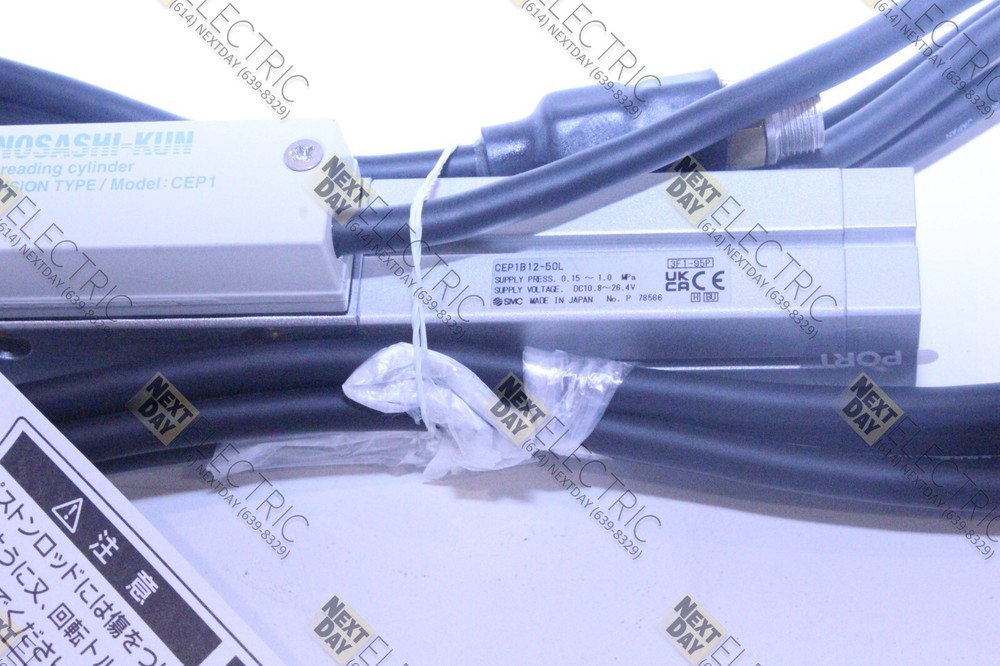 SMC, CEP1B12-50L, Stroke Reading Cylinder with Position Feedback Encoder