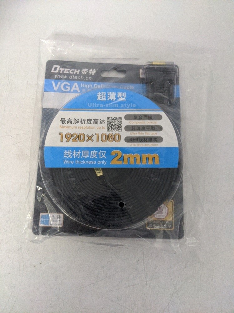 Dtech VGA High Definition Cable: 1920 x 1080 2mm