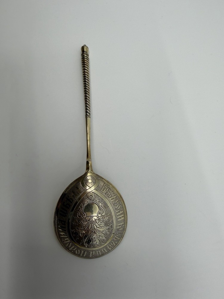 Russian Silver Engraved Spoon 84 Silver With Twisted Handle