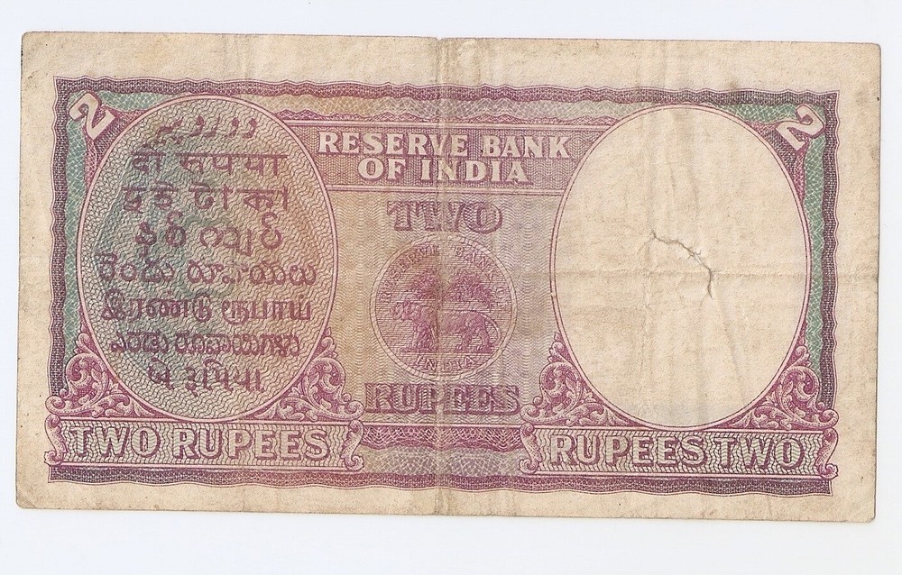 India 2 rupees ND (1937)