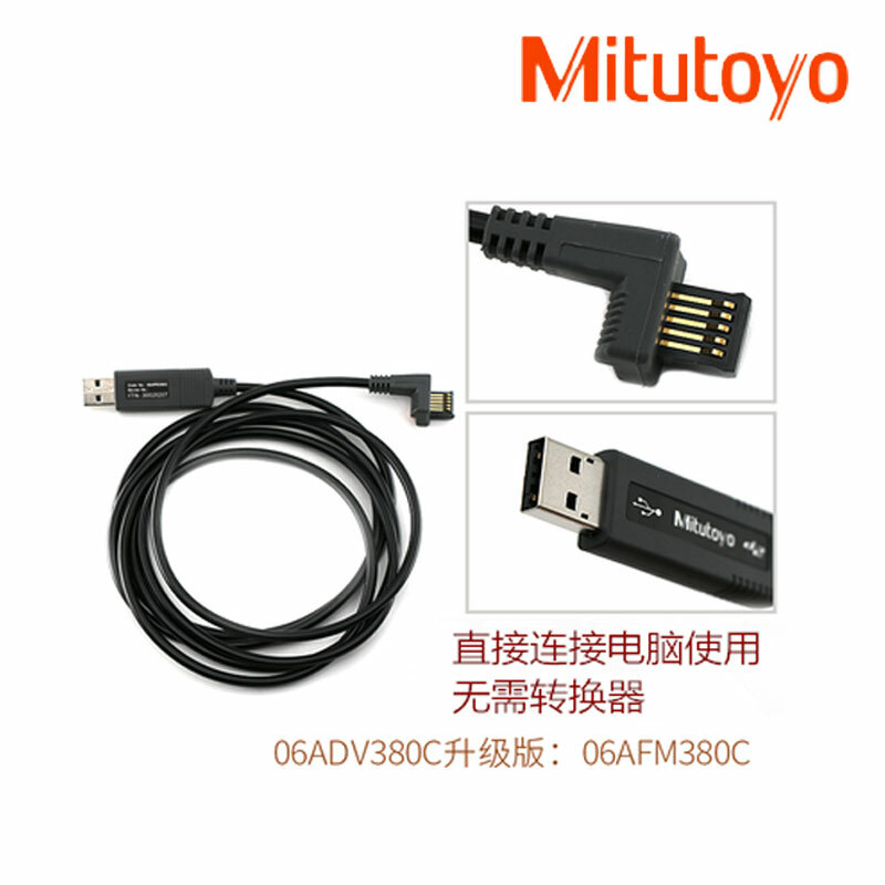 1 PCS Mitutoyo 06AFM380C USB Input Tool USB-ITN-C Data Cable 2m