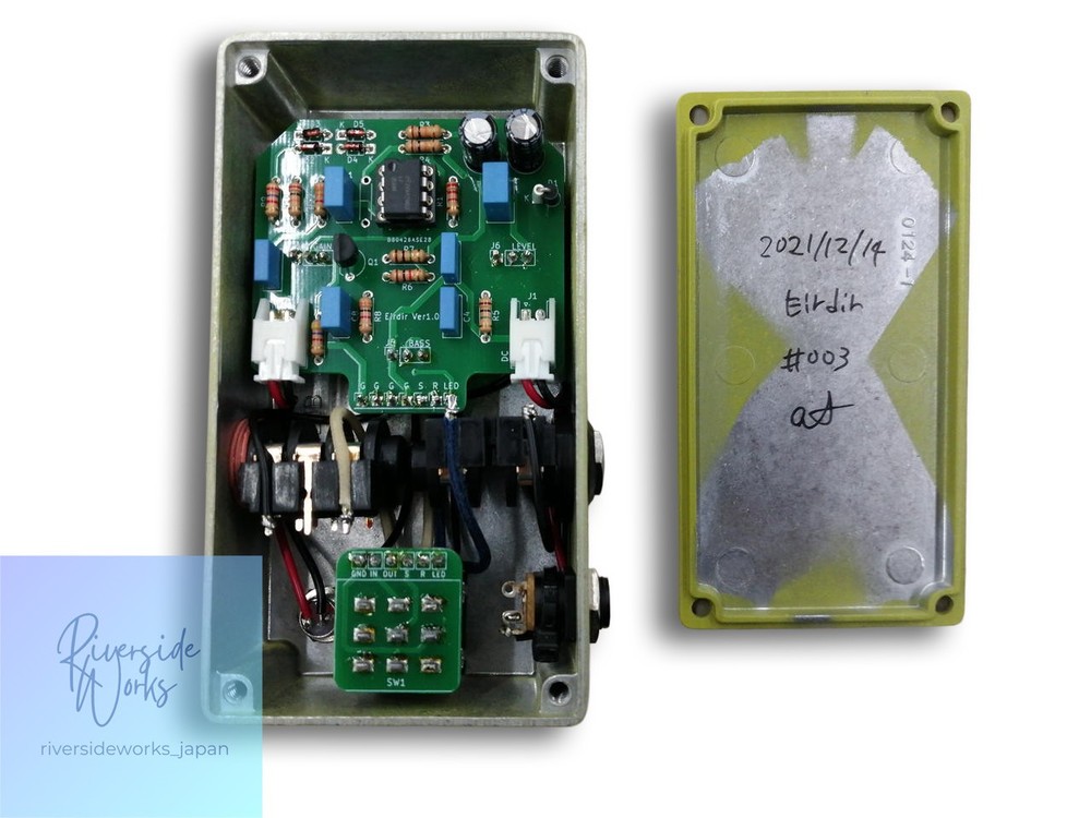 Nekodamari Workshop EIRDIR Effect Pedal for Guitar JP