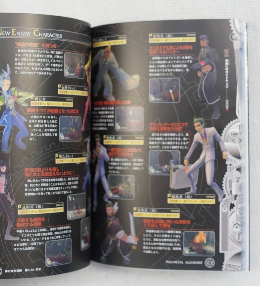 FullAlchemist Flightless Angel Guide