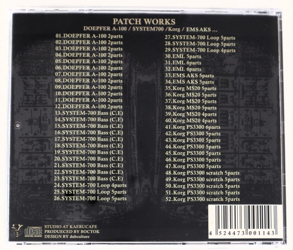 Kaeru Cafe Silver Green / Patch Works Sample Library/Sound Library/Sampling CD