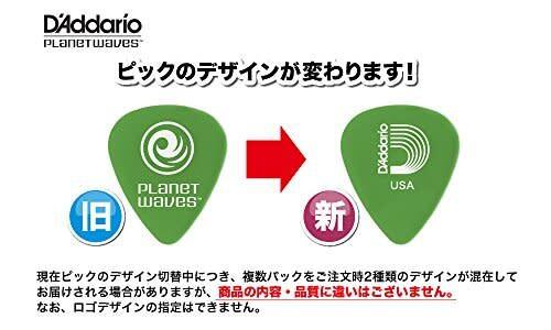 D'Addario Shell-Color Celluloid Guitar Picks, 25 pack, Light