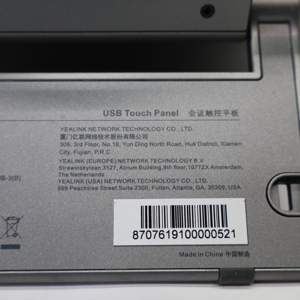 YEALINK MTOUCH PLUS TOUCH PANEL *READ* T5-A2