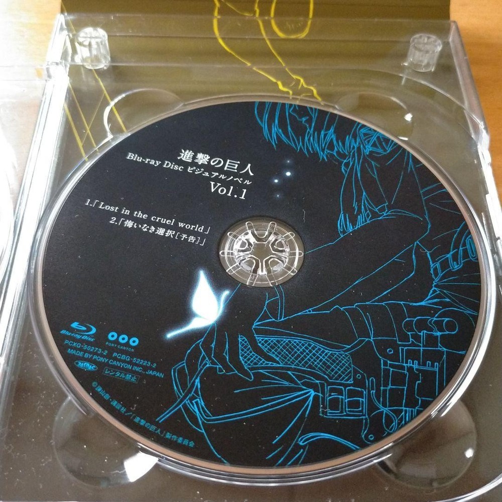 Attack on Titan 3 First Press Limited Edition