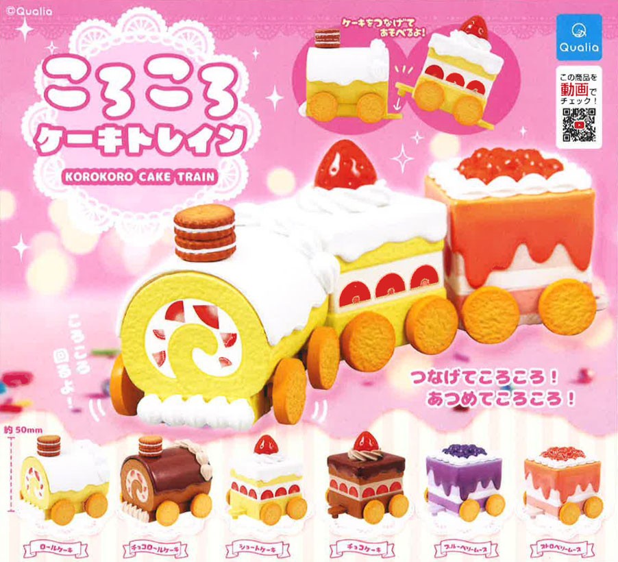 Roll Cake Train Mini Figure Set Vanilla Chocolate Blueberry Strawberry