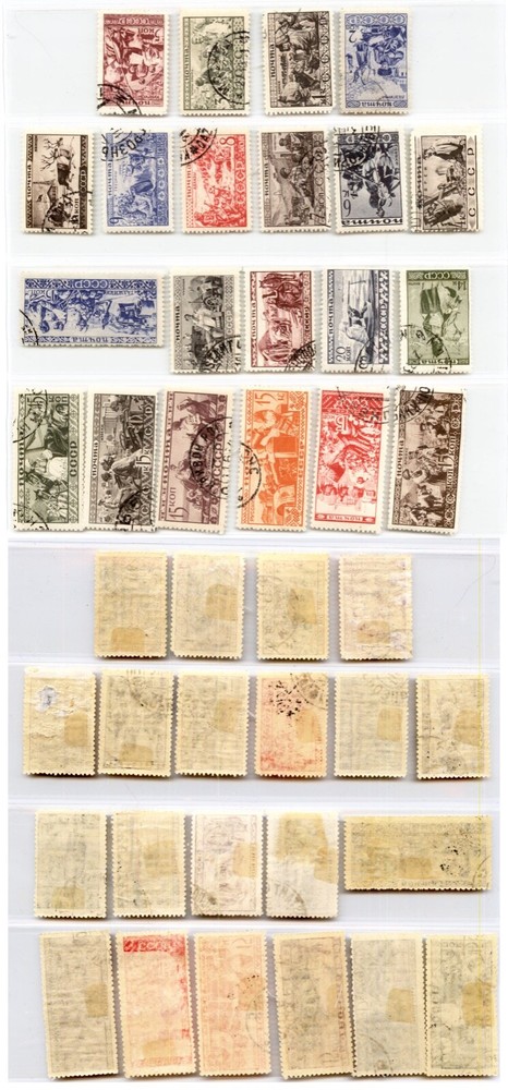 Russia USSR 1933 SC 489-509 used. g2614
