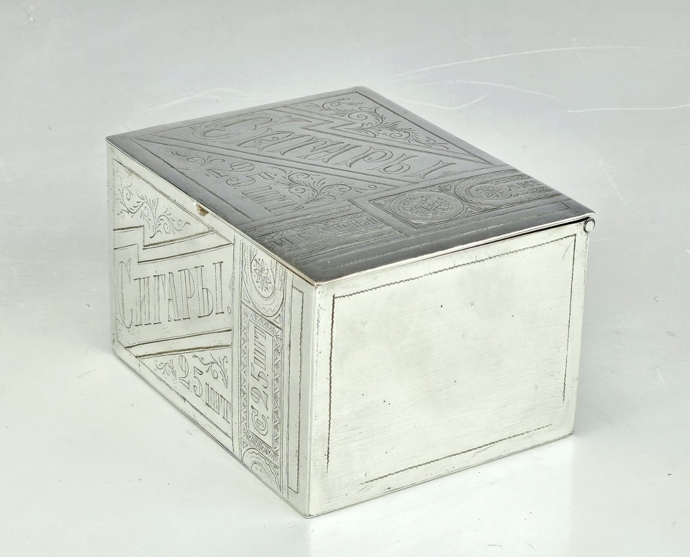 19C Russian Silver Cigar Box