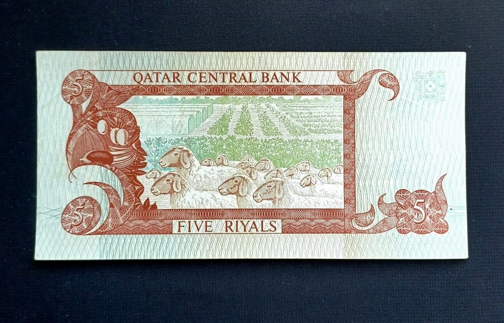 Qatar Banknotes, Second Issue 1996, Complete Set
