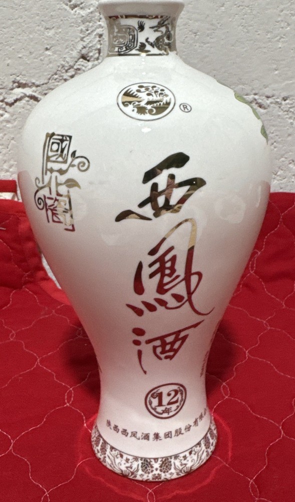 Chinese Wine Bottle (empty)