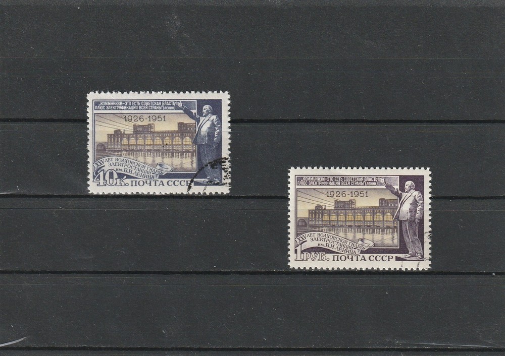 USSR Mi. No. 1613-1614.---1951.      Y-54