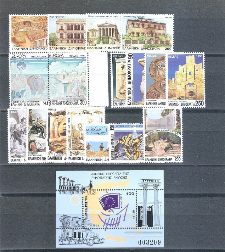 GREECE 1993 MNH** YEAR SET