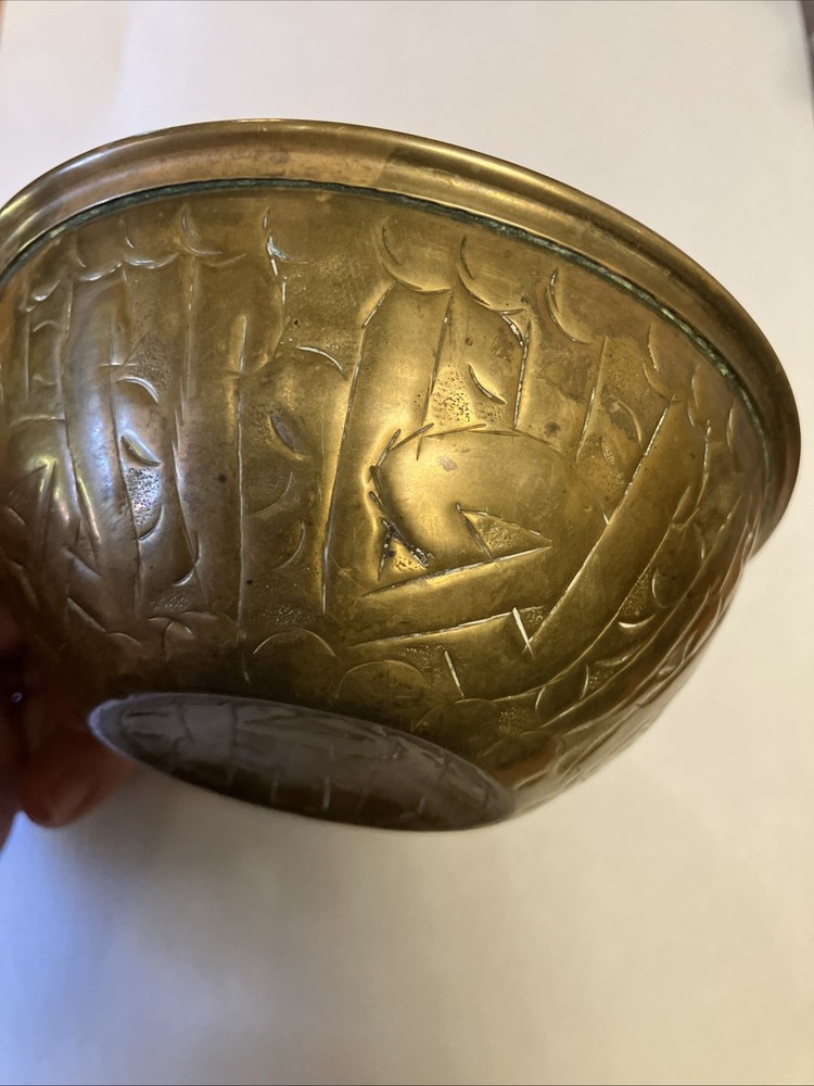 Brass, Vintage Magic Bowl