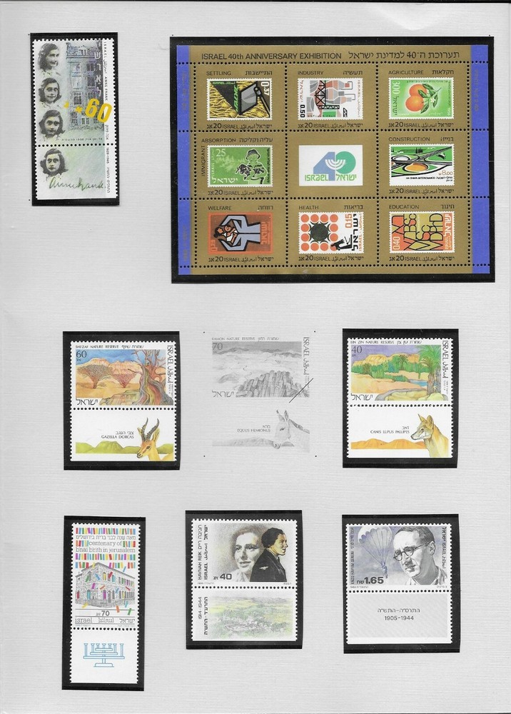 Israel 1988 Complete MINT Year Set SC # 979-1006 with the Beautiful Folder