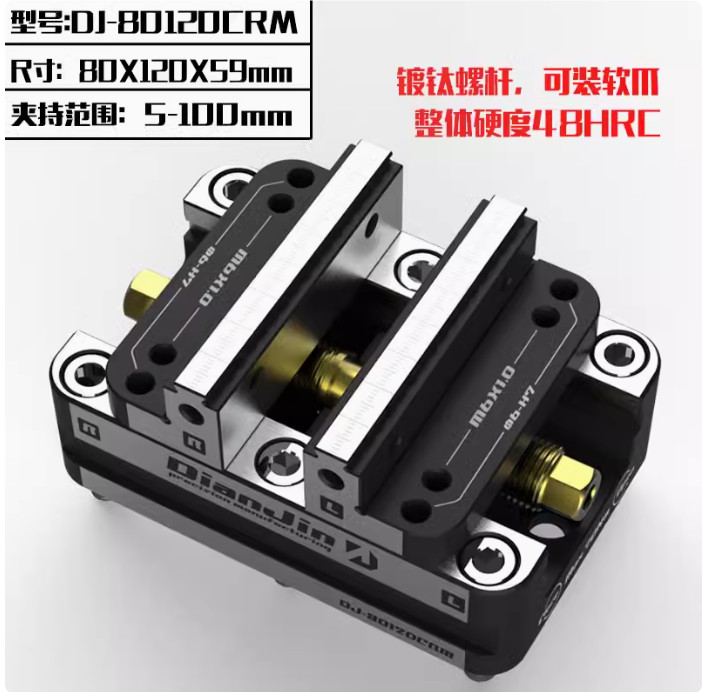 Four-Five-Axis Fixture Self-centering Vise Positive Negative Quick Clamping Tool