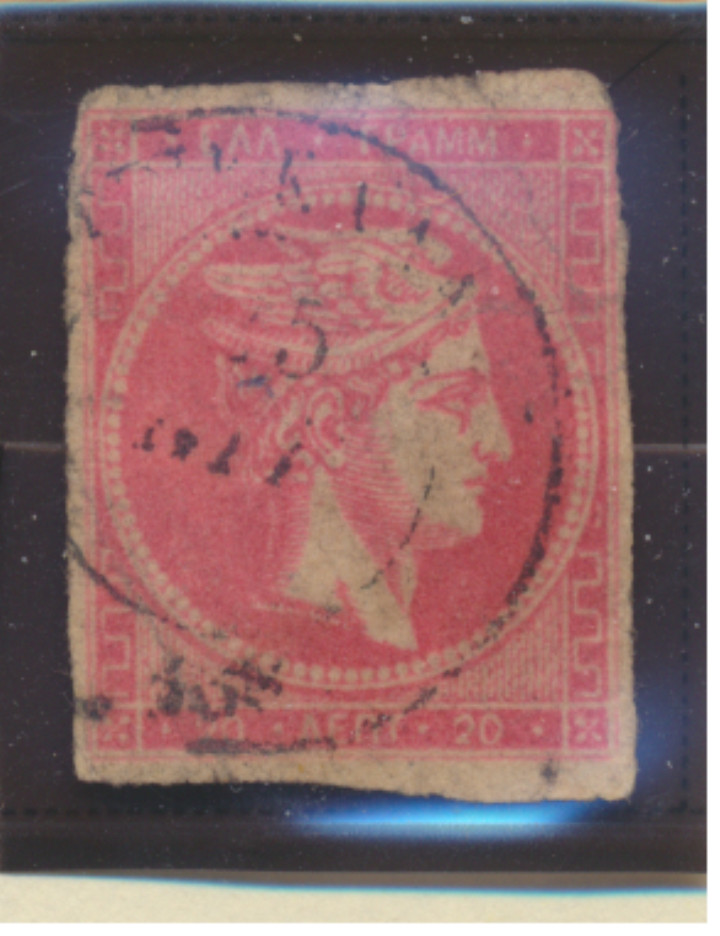 Greece Stamp Scott #56, Used