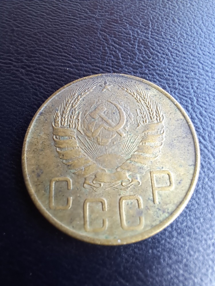 USSR COINS 5 KOPEKS 1941.#231C
