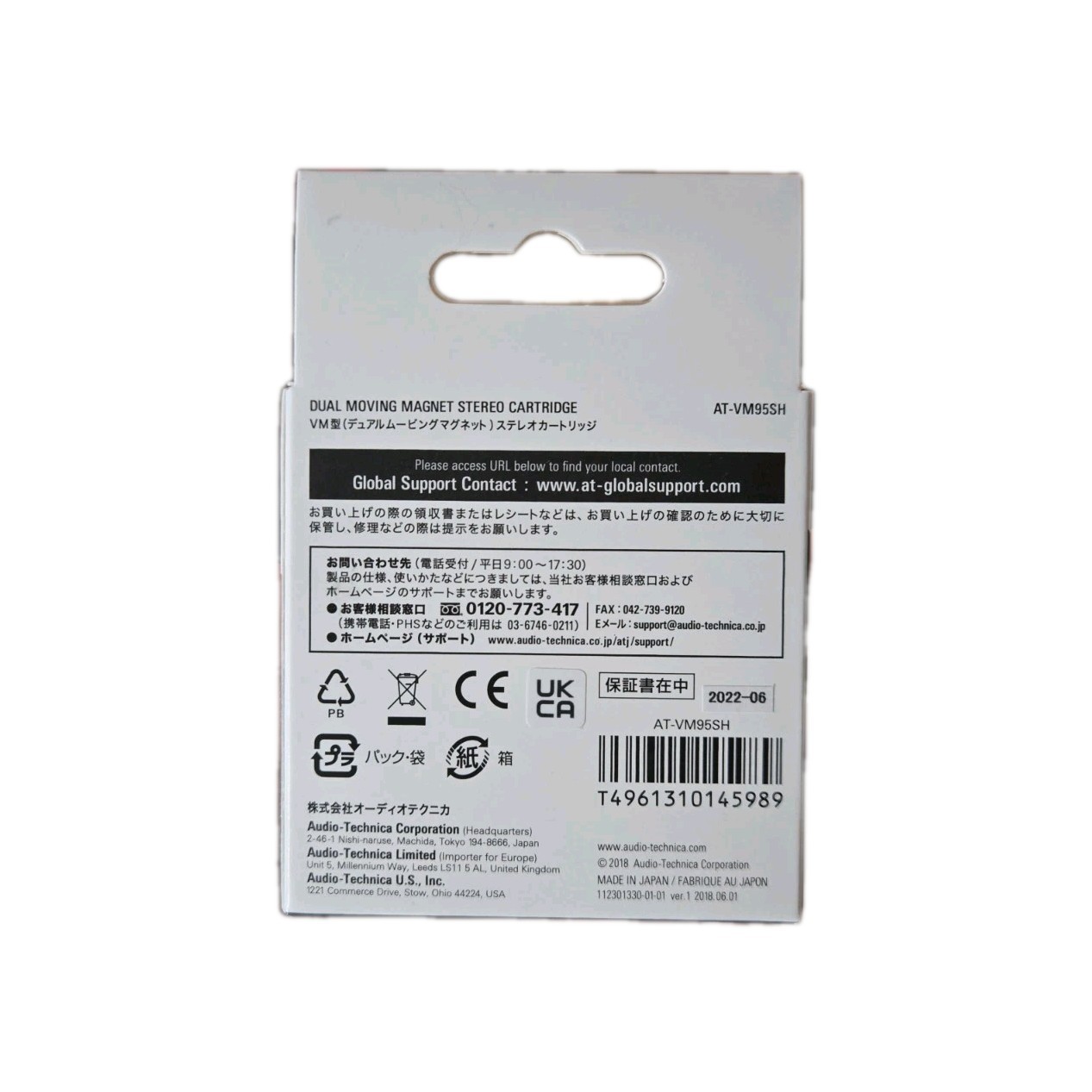 Audio-Technica AT-VM95SH Dual Moving Magnet Stereo CARTRIDGE with shibata stylus