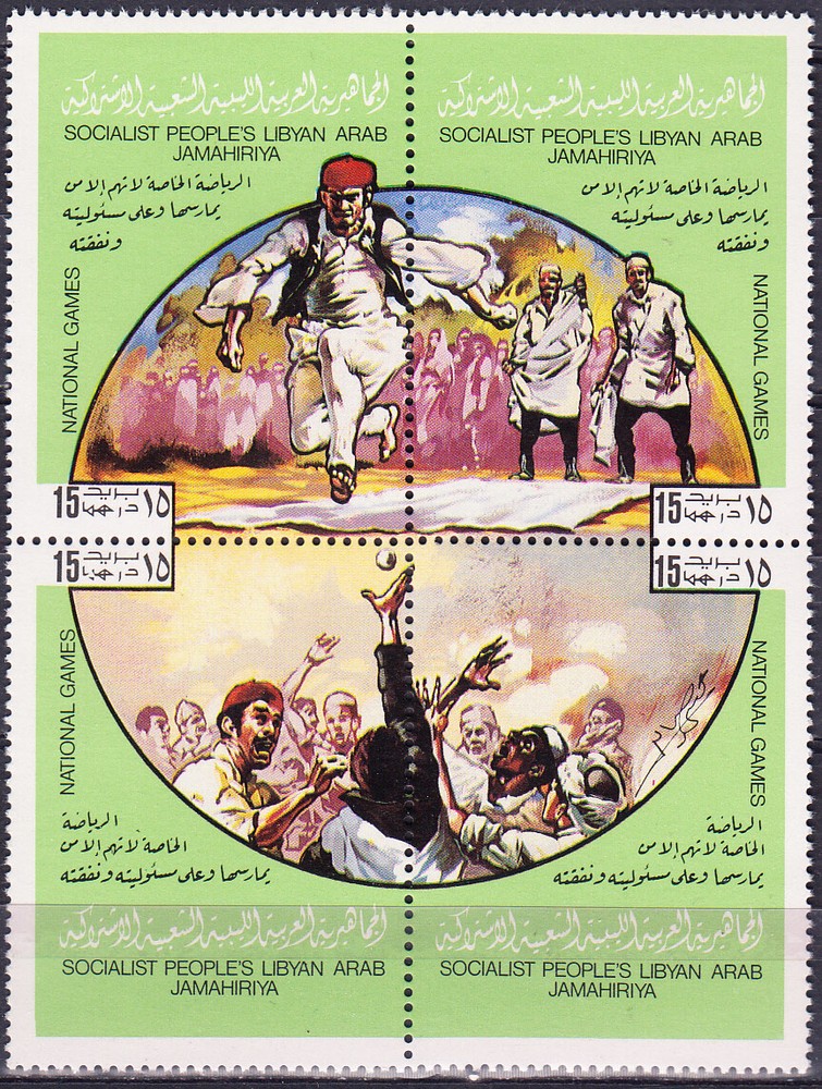W LIBYA 0849 NATIONAL GAMES BALL RUNNING BLOCK