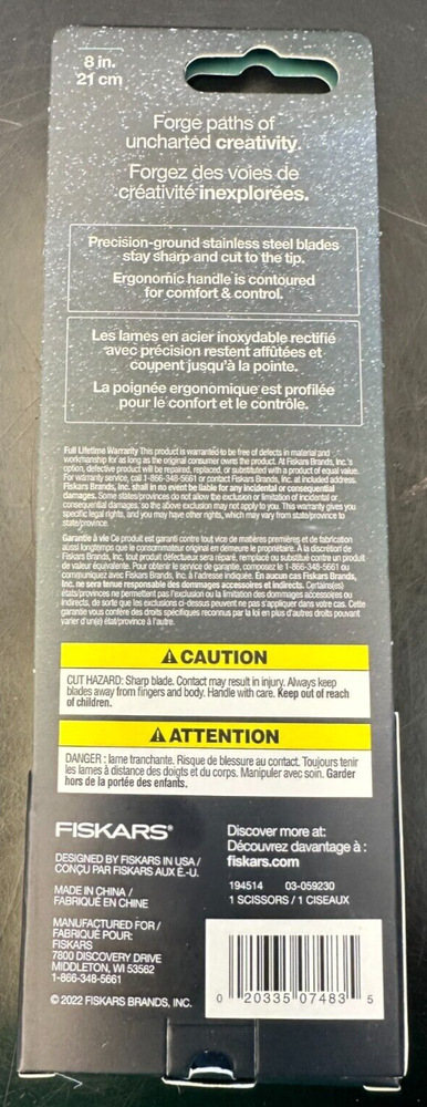 Fiskars Limited Edition Scissors (WANDERLUST ESPRIT D'AVENTURE)