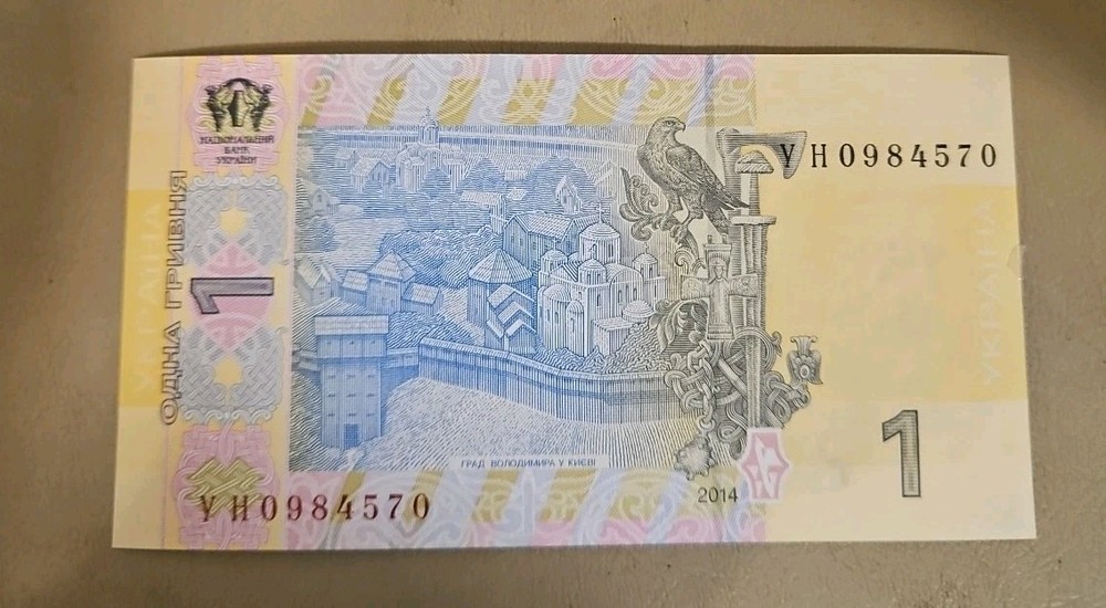 2014 Ukraine 1 Hryvnia Note
