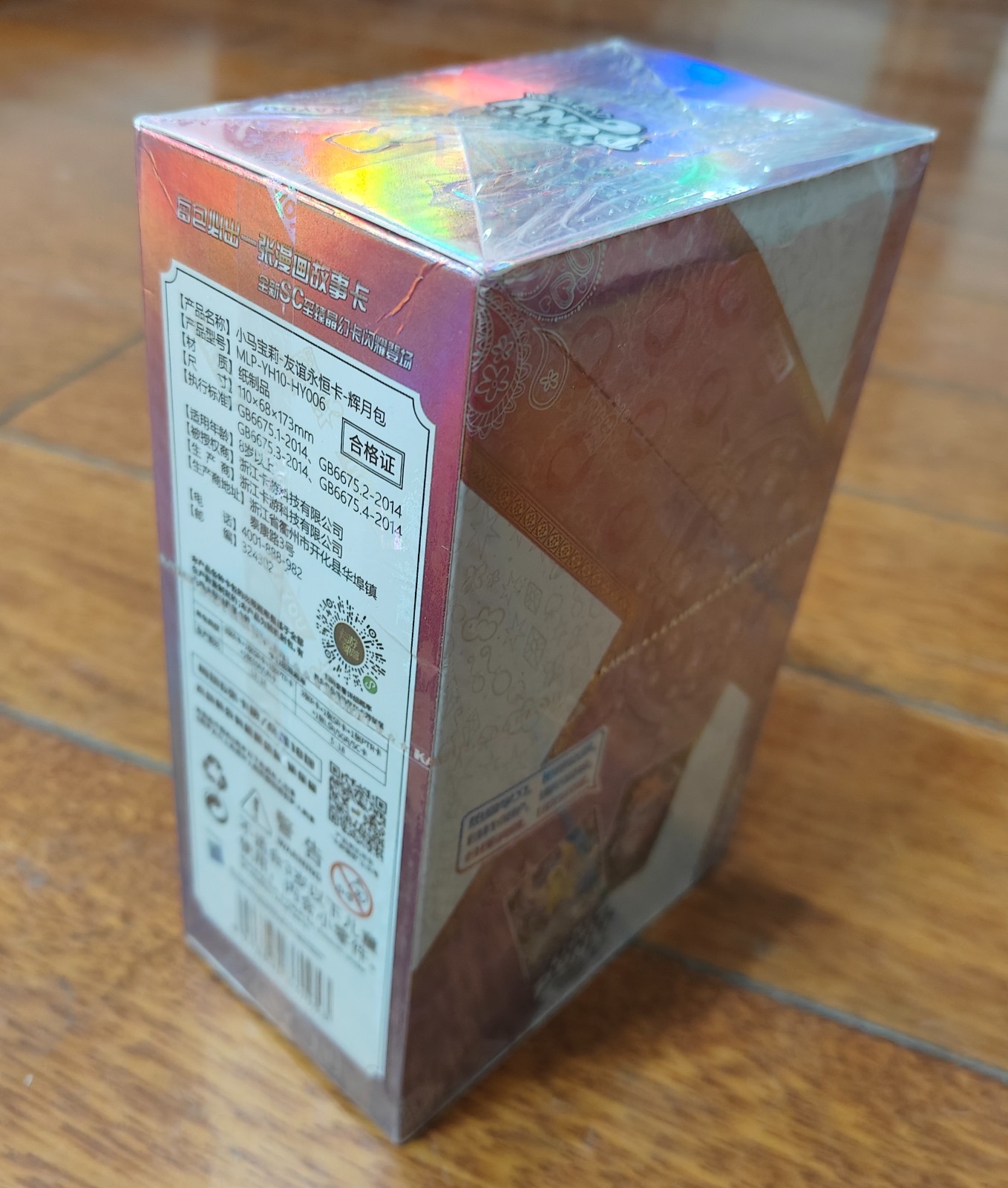 My Little Pony KAYOU HUIYUE Series 6 Trading Cards 18 Packs NEW US Seller