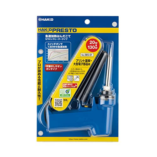?? ????PRESTO 985 100V ????? NEW
