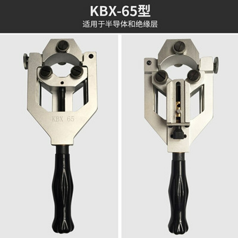 High Voltage Cable Peeler Semiconductor Layer Insulation Wire Stripper KBX-65