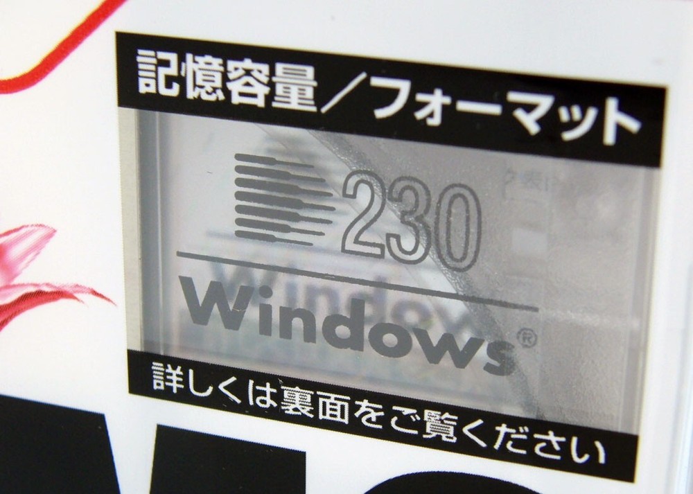5x Unopened Mitsubishi 3.5inch 230MB Rewritable MO Disk / Windows formatting