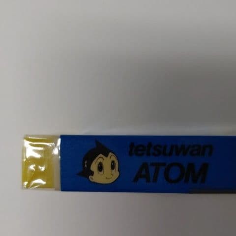 Showa retro Astro Boy eraser