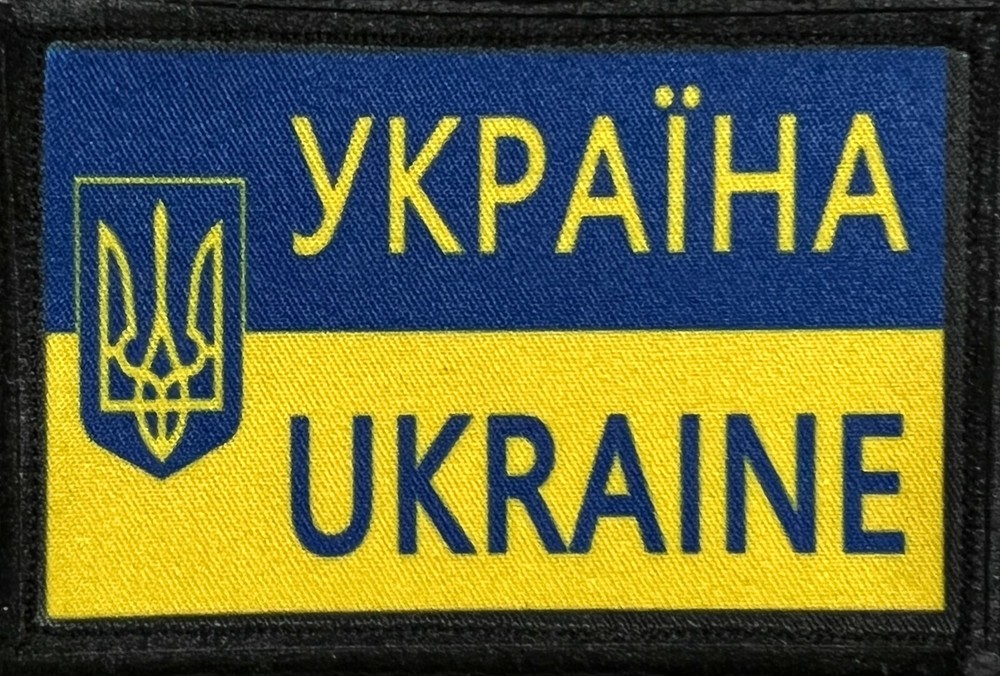 Postage Stamp Zelensky Ukraine Morale Patch ARMY