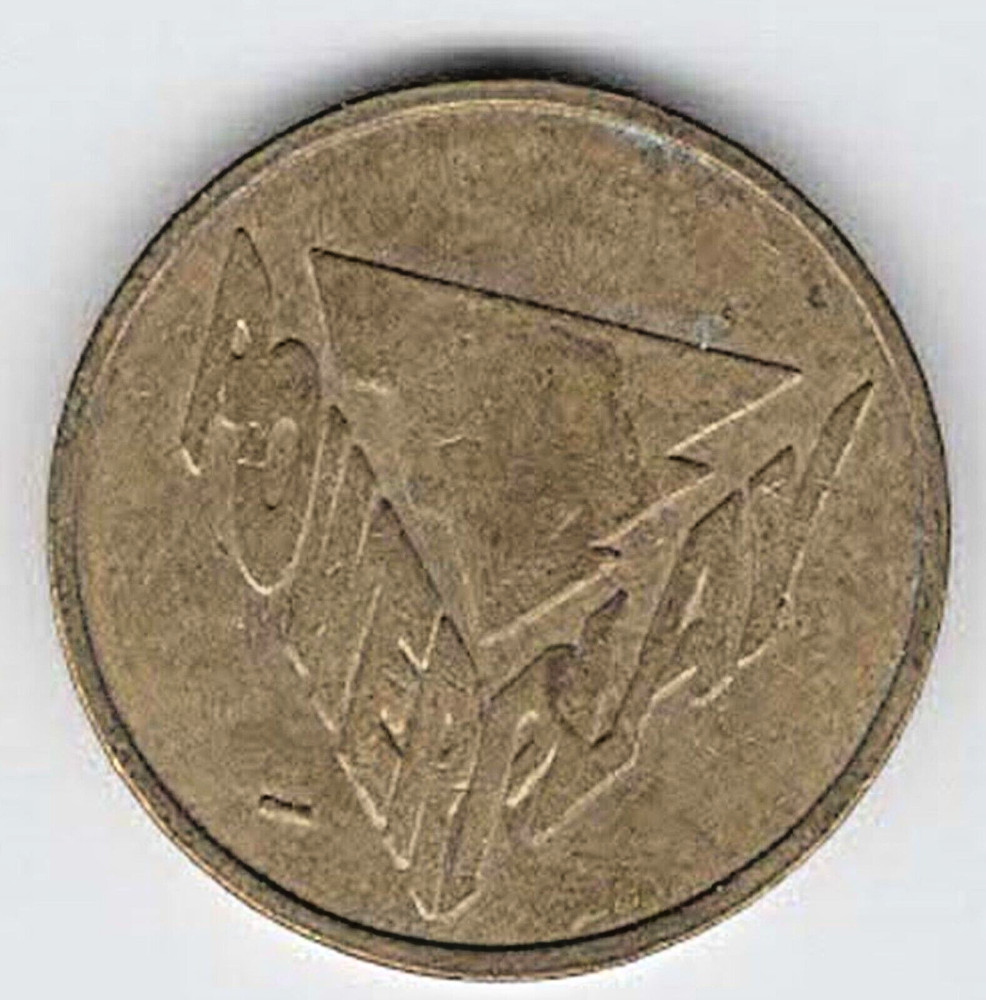 Power Play - Okeechobee, Florida - Amusement Arcade Game Token