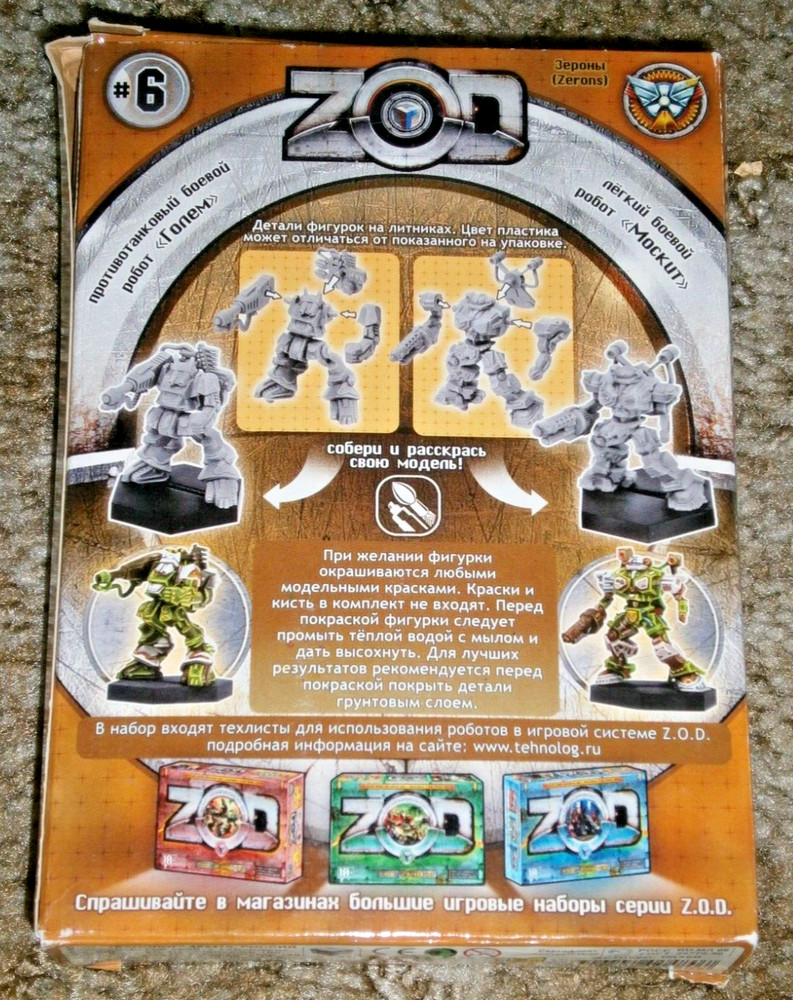 ZOD 1:100 (15mm) Mecha pack #6