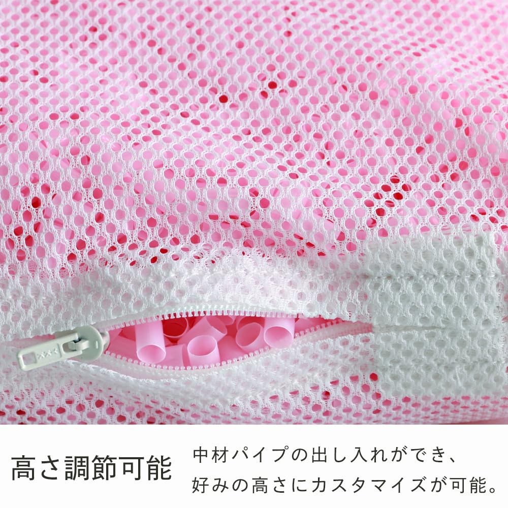 IRIS PLAZA Adjustable Height Pillow, Hard Pipe Mesh, Medium, Blue