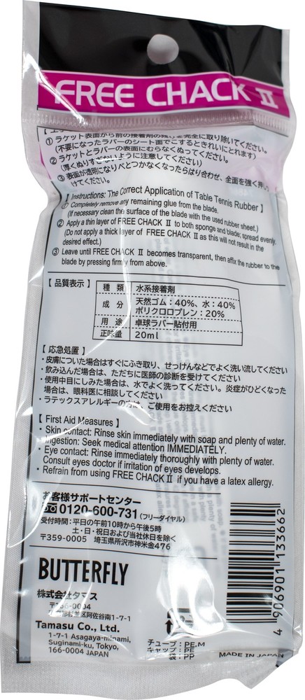 Free Chack II 20ml