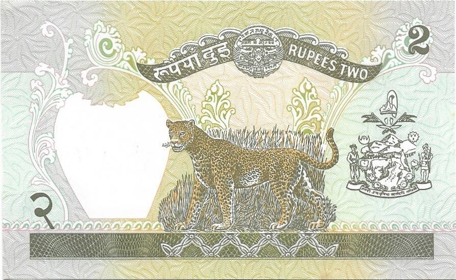 NEPAL 2 Rupee P - 29d, Unc from 1981; King Birendra Bir Bikram, LEOPARD